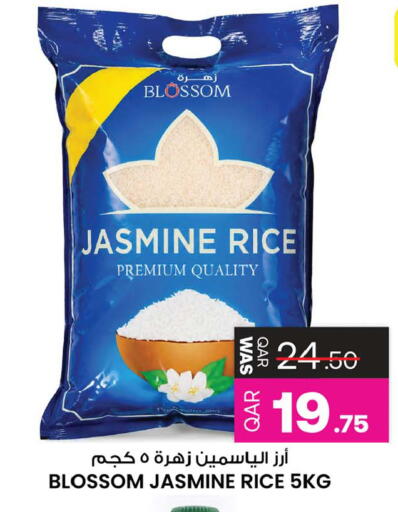 available at أنصار جاليري in قطر - الوكرة