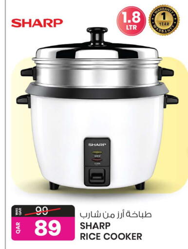 available at Ansar Gallery in Qatar - Al Shamal