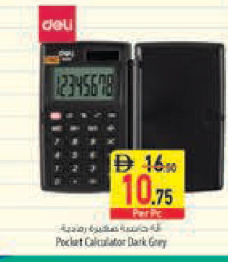 available at السفير ماركت in الإمارات العربية المتحدة , الامارات - دبي
