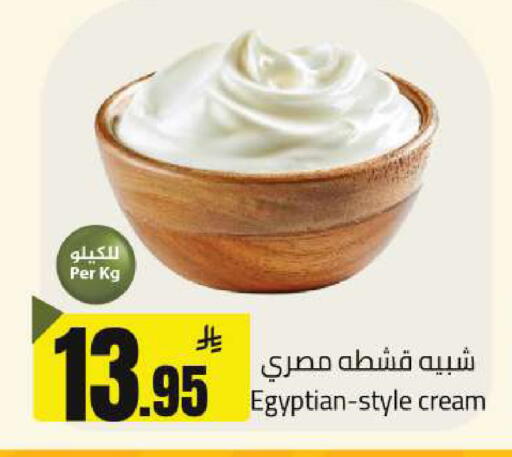 available at مخازن هايبرماركت in مملكة العربية السعودية, السعودية, سعودية - تبوك