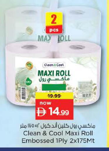available at Nesto Hypermarket in UAE - Dubai