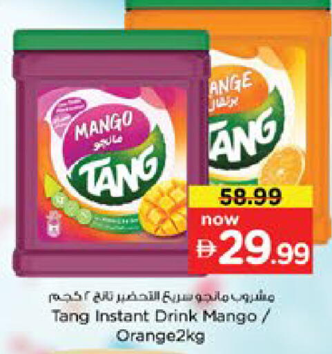 Mango available at Nesto Hypermarket in UAE - Dubai