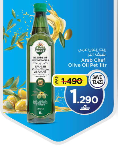 available at مارك & سايف in عُمان - مسقط‎