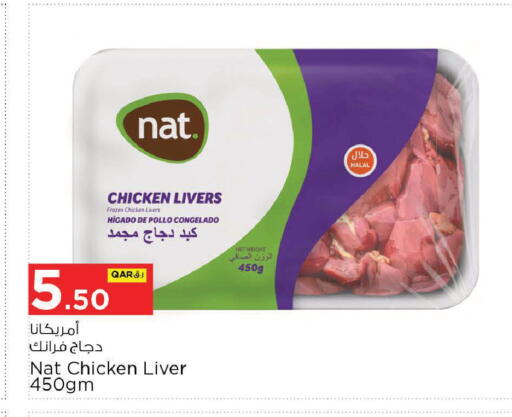 available at Nesto in Qatar - Al Khor