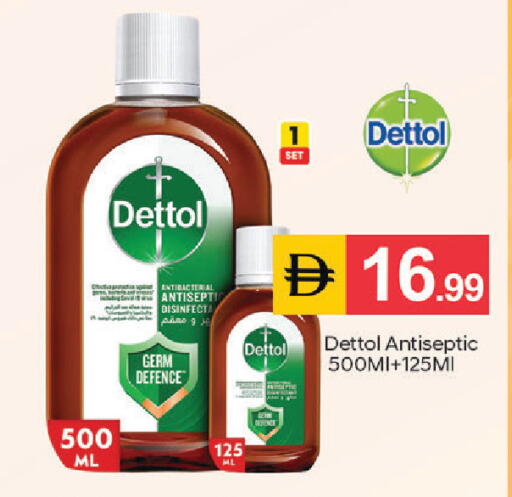 available at سوق طلال in الإمارات العربية المتحدة , الامارات - دبي