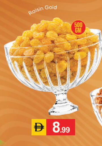 available at سوق طلال in الإمارات العربية المتحدة , الامارات - أبو ظبي