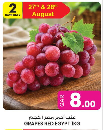 Grapes from Egypt available at Ansar Gallery in Qatar - Al Wakra