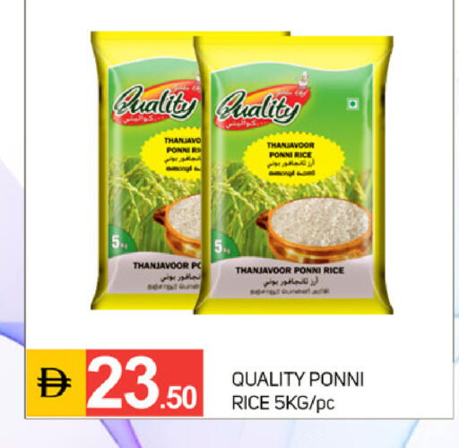 available at TALAL MARKET in UAE - Dubai