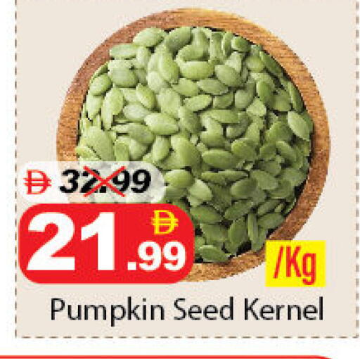 Pumpkin available at ديزرت فريش ماركت in الإمارات العربية المتحدة , الامارات - أبو ظبي