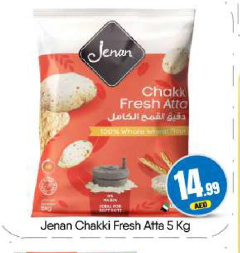 available at BIGmart in UAE - Dubai
