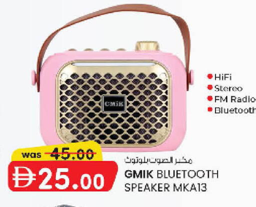 available at ك. الم. للتجارة in الإمارات العربية المتحدة , الامارات - أبو ظبي