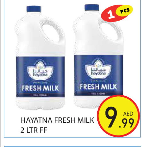 available at Baniyas Spike  in UAE - Ras al Khaimah