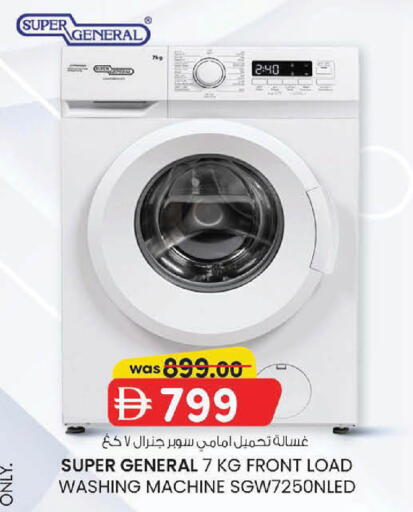 available at K M Trading  in UAE - Dubai