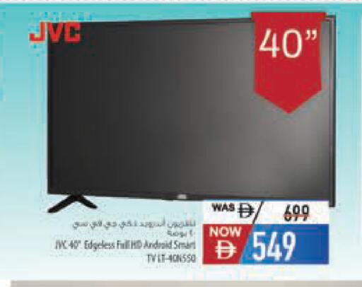 available at السفير ماركت in الإمارات العربية المتحدة , الامارات - دبي