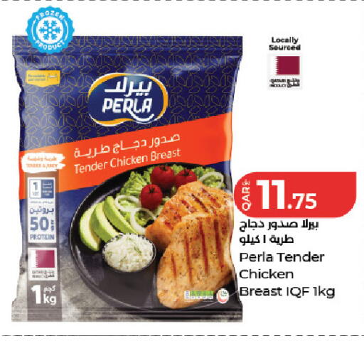 available at لولو هايبرماركت in قطر - الوكرة