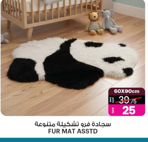 available at Ansar Gallery in Qatar - Al Shamal