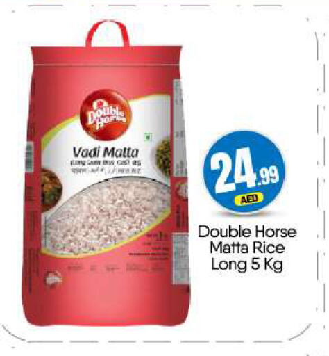 available at BIGmart in UAE - Dubai
