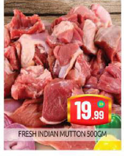 available at BIGmart in UAE - Dubai