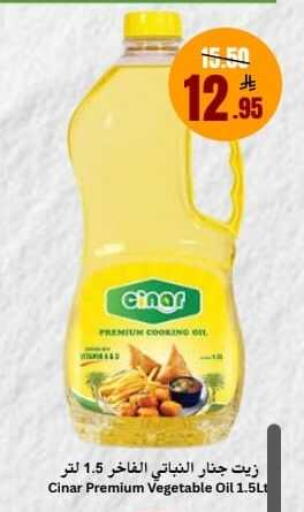 available at العالم الاقتصادي in مملكة العربية السعودية, السعودية, سعودية - جدة