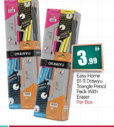 available at BIGmart in UAE - Dubai
