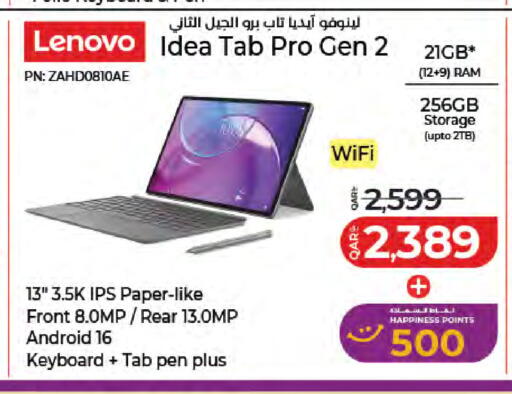 available at LuLu Hypermarket in Qatar - Al Rayyan