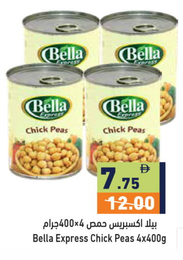 Peas available at Aswaq Ramez in UAE - Ras al Khaimah