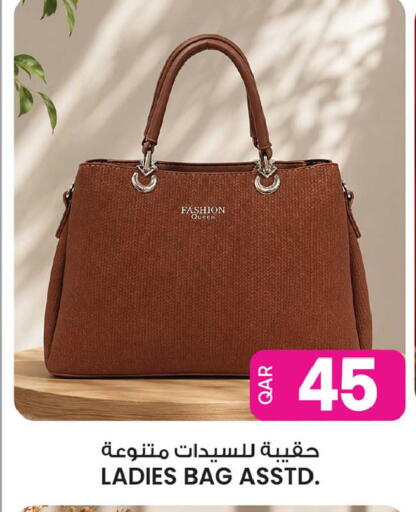 available at Ansar Gallery in Qatar - Al Shamal