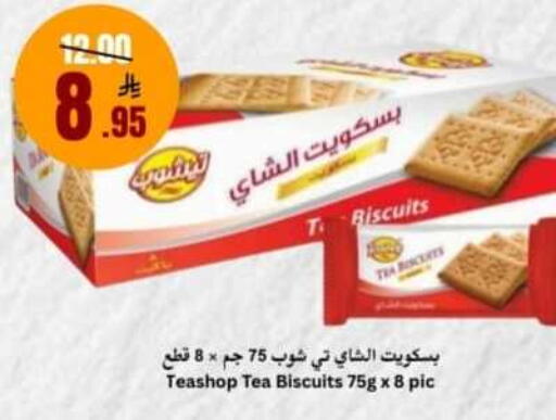 available at Economic World in KSA, Saudi Arabia, Saudi - Jeddah
