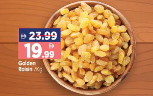 available at هايبر ماركت المدينة in الإمارات العربية المتحدة , الامارات - أبو ظبي