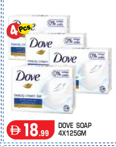 available at Baniyas Spike  in UAE - Abu Dhabi