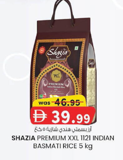 available at K M Trading  in UAE - Dubai