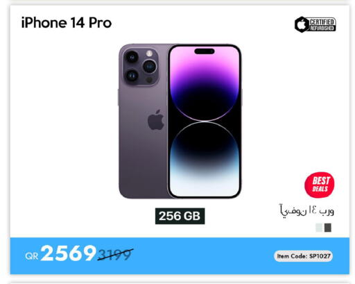 available at iCONNECT  in Qatar - Doha