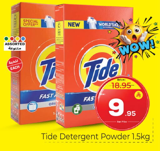 available at Makkah Hypermarket in KSA, Saudi Arabia, Saudi - Riyadh