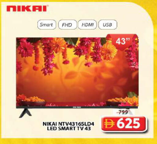 available at Grand Hyper Market in UAE - Sharjah / Ajman