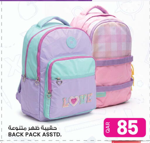 available at Ansar Gallery in Qatar - Al Rayyan