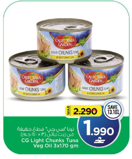 available at MARK & SAVE in Oman - Muscat