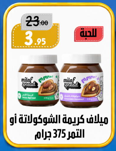 available at بن جحلان - أمام مصلى العيد in مملكة العربية السعودية, السعودية, سعودية - تبوك