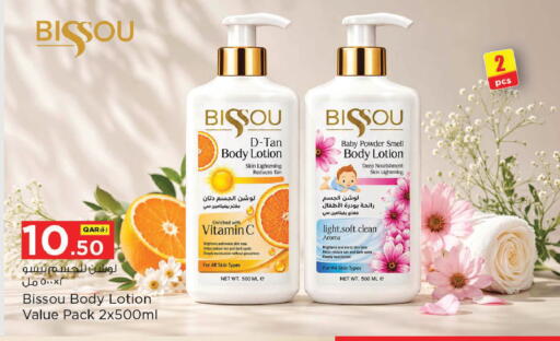 available at نـسـتـو in قطر - الدوحة