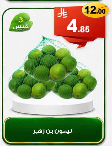 available at المتسوق الذكى in مملكة العربية السعودية, السعودية, سعودية - خميس مشيط