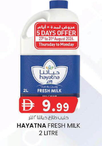 available at K.M Hypermarket in UAE - Sharjah / Ajman