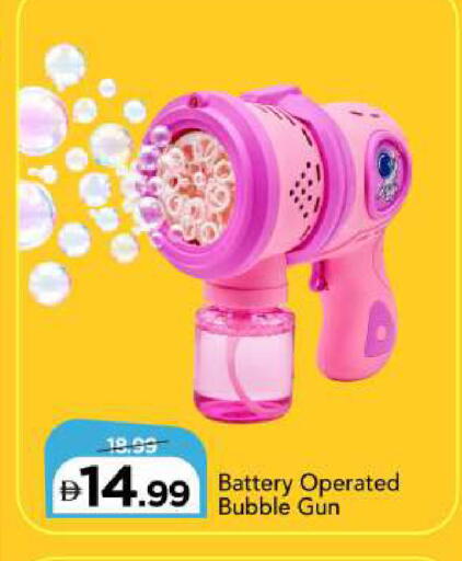 available at Mark & Save in UAE - Dubai