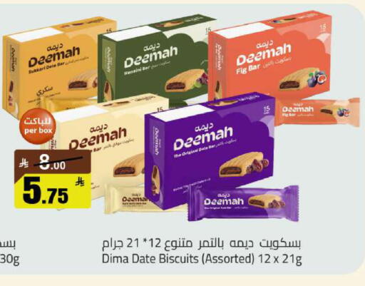 Date Fig available at مخازن سوبرماركت in مملكة العربية السعودية, السعودية, سعودية - الرياض