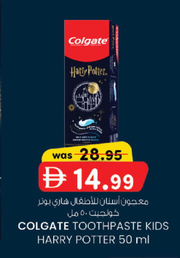 available at Al Safa in UAE - Abu Dhabi