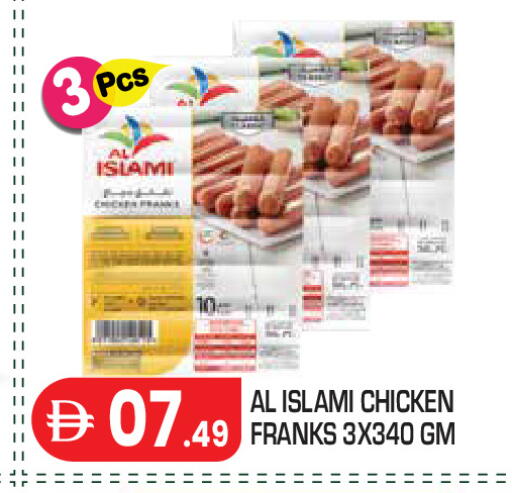 available at Baniyas Spike  in UAE - Abu Dhabi