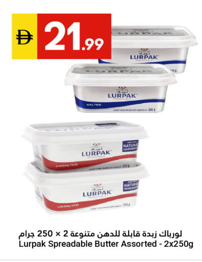 available at Grand Emirates Market in UAE - Abu Dhabi
