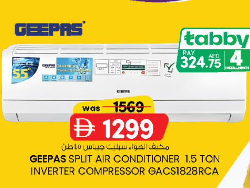 available at K.M Hypermarket in UAE - Sharjah / Ajman