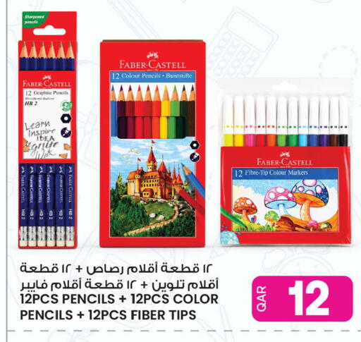 available at أنصار جاليري in قطر - الشحانية
