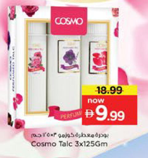 available at Nesto Hypermarket in UAE - Dubai