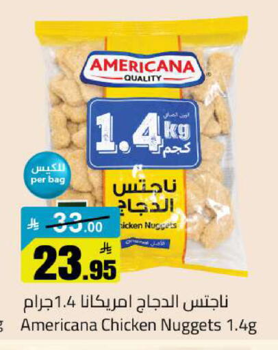 available at مخازن سوبرماركت in مملكة العربية السعودية, السعودية, سعودية - الرياض