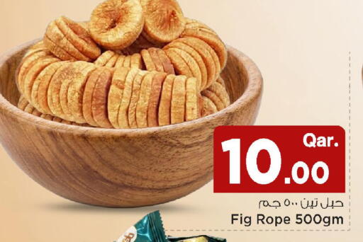 Fig available at Mark & Save  in Qatar - Al Wakra